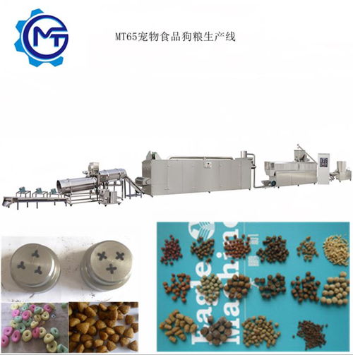 宠物食品加工生产线直销 狗粮膨化机设备与电工器材配套方案
