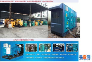 阿坝易登网 电工器材销售的专业平台