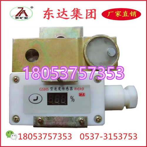 东达机电携手山东矿安风机推出六一钜惠活动，助力工矿机电行业发展